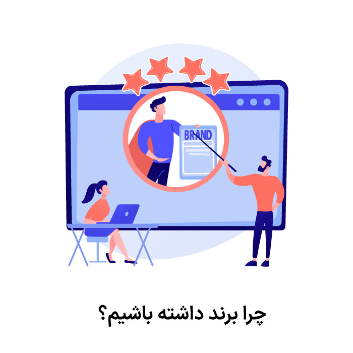 ثبت برند لاتین چیست؟