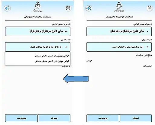 کلید ثبت شرکتها
