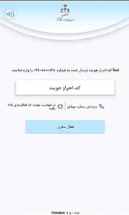 نرم افزار کلد ثبت من