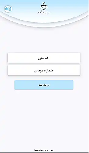 کلید ثبت من