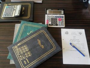 پلمپ دفاتر قانونی