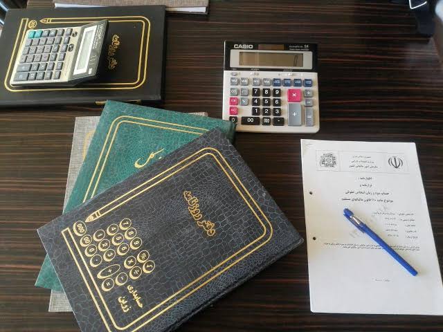 پلمپ دفاتر قانونی
